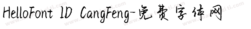 HelloFont ID CangFeng字体转换
